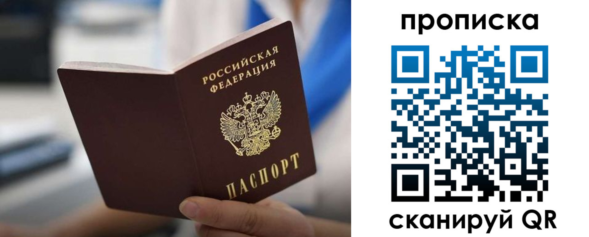 временная регистрация адрес в Лангепасе